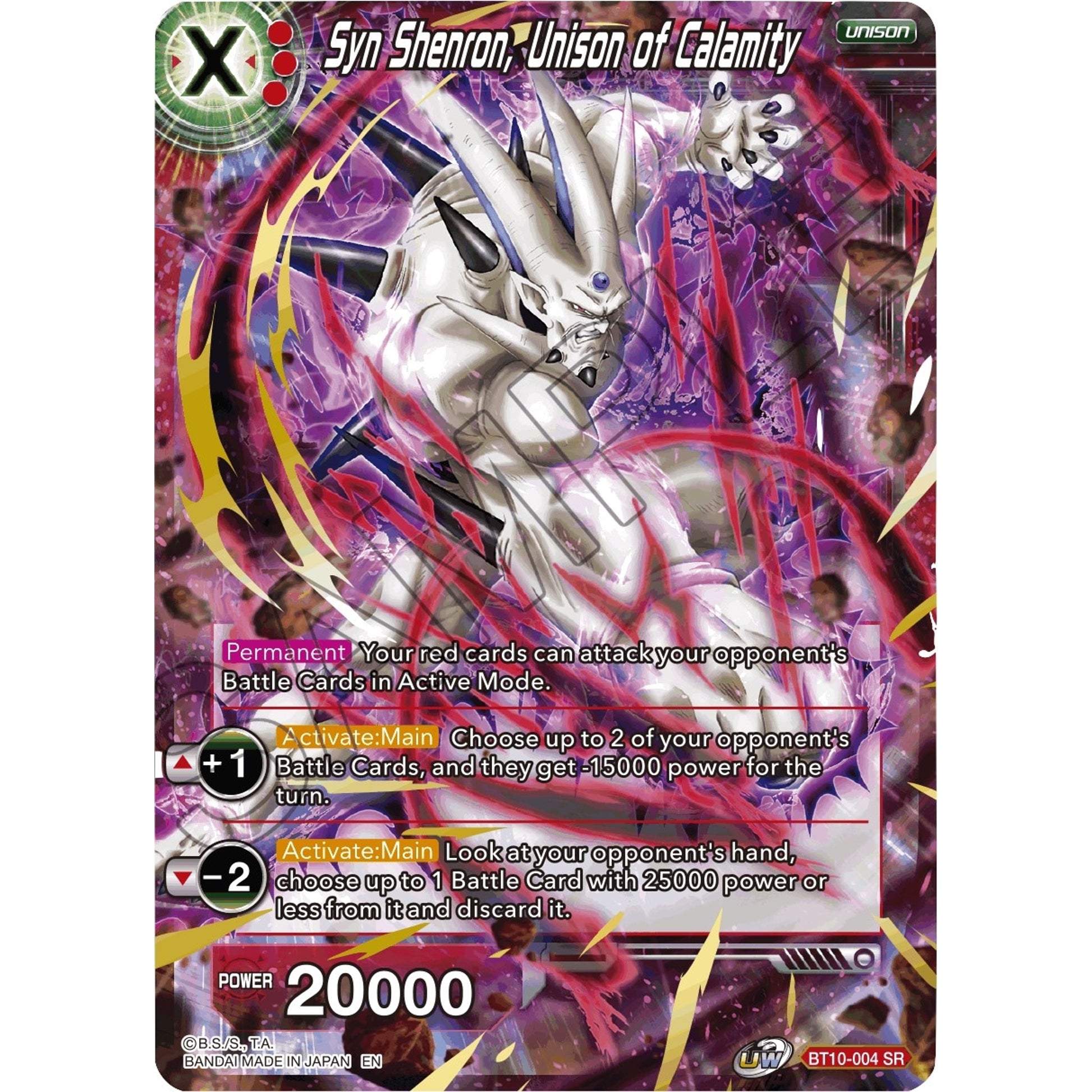 Image for Syn Shenron, Unison of Calamity (BT10-004) (DBS-B10) - Dragon Ball Super: Masters