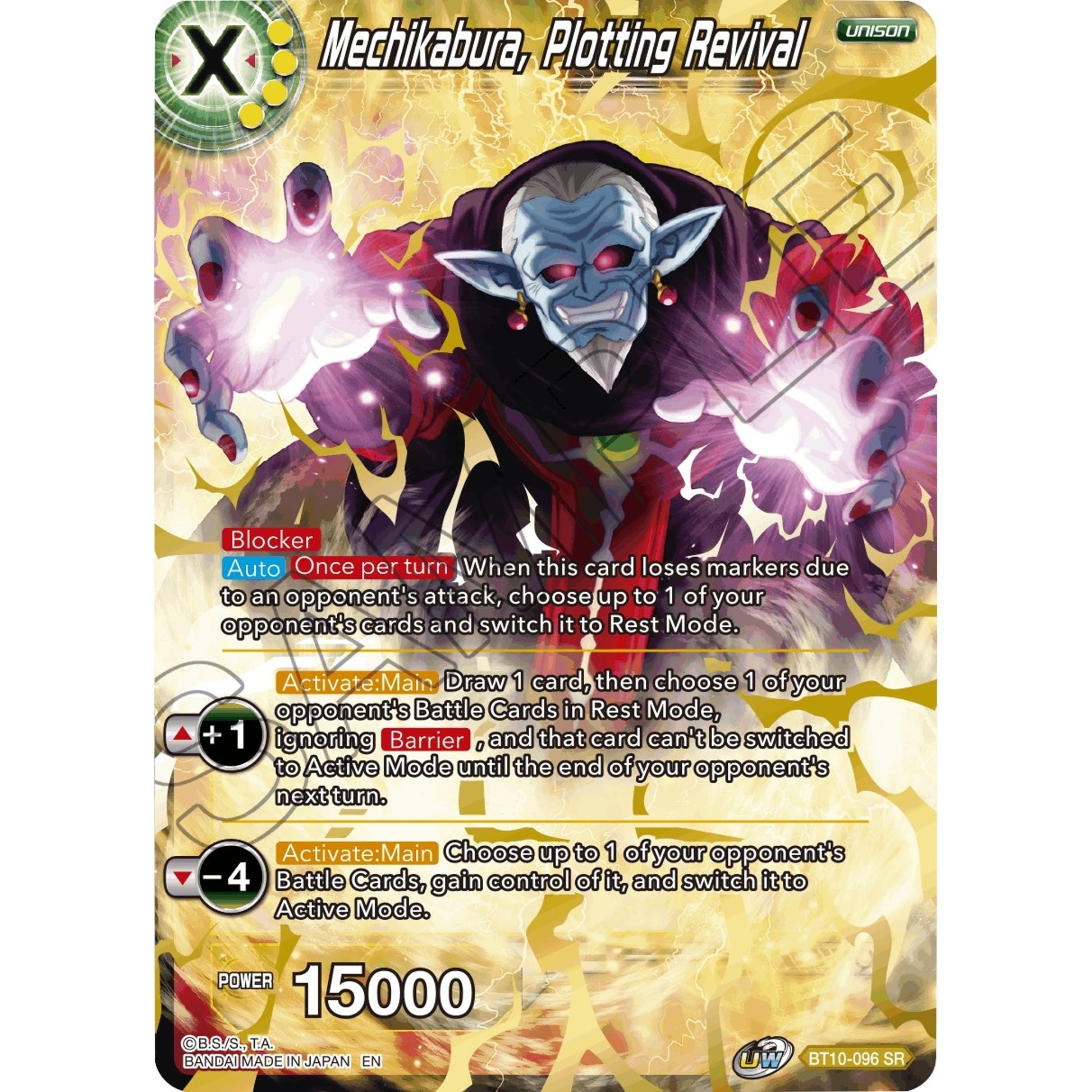 Image for Mechikabura, Plotting Revival (BT10-096) (DBS-B10) - Dragon Ball Super: Masters