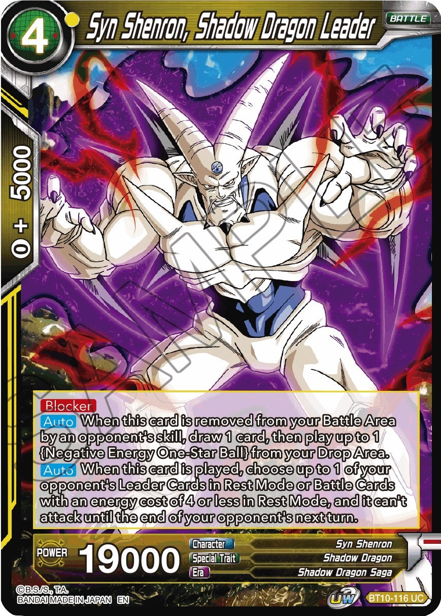 Image for Syn Shenron, Shadow Dragon Leader (BT10-116) (DBS-B10) - Dragon Ball Super: Masters