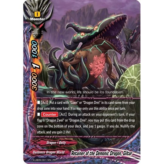 Image for Retainer of the Demonic Dragon, Giltar (S-UB05/0011EN) (S-UB05) - Future Card BuddyFight