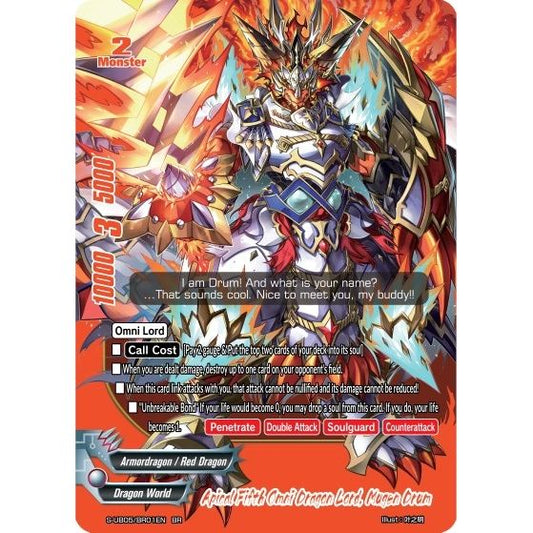 Image for Apical Fifth Omni Dragon Lord, Mugen Drum (BR) (S-UB05/BR01EN) (S-UB05) - Future Card BuddyFight