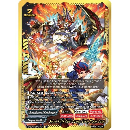 Image for Apical Fifth Omni Dragon Lord, Mugen Drum (SP) (S-UB05/S001EN) (S-UB05) - Future Card BuddyFight