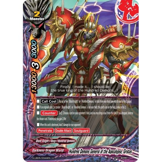 Image for Hundred Demons General of the Apocalypse, Gratos (S-UB05/0044EN) (S-UB05) - Future Card BuddyFight