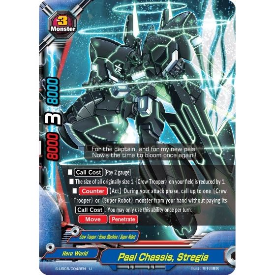 Image for Paal Chassis, Stregia (S-UB05/0048EN) (S-UB05) - Future Card BuddyFight