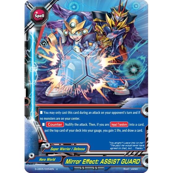 Image for Mirror Effect: ASSIST GUARD (S-UB05/0054EN) (S-UB05) - Future Card BuddyFight