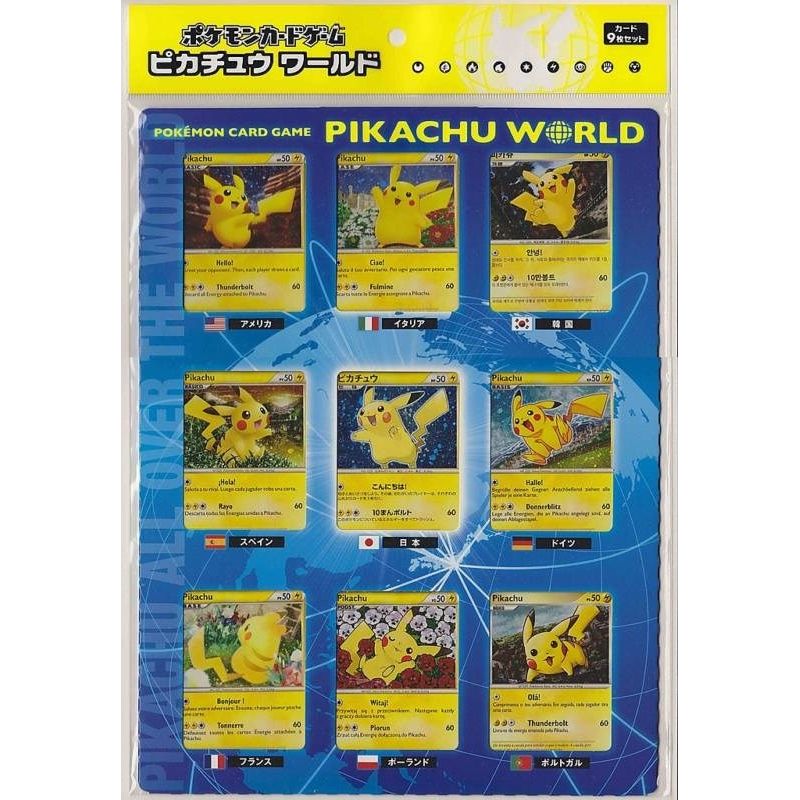 Image for Pikachu World Collection Promo Set (2010) - Pokemon
