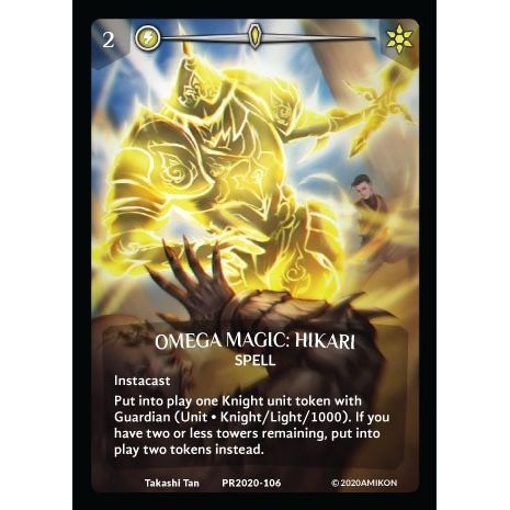 Image for Omega Magic: Hikari (Full Art) (PR2020-106) (PR) - Argent Saga TCG