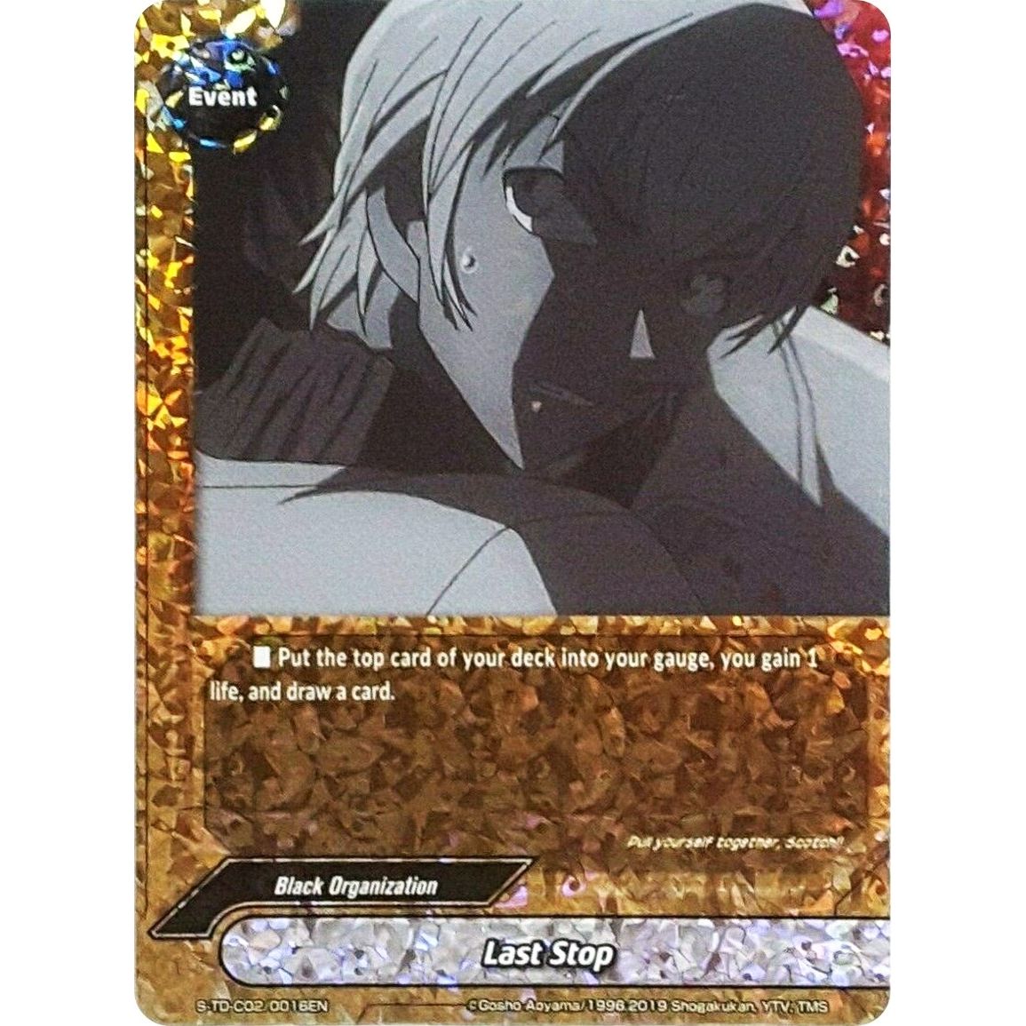 Image for Last Stop (Parallel Foil) (S-TD-C02/0016EN) (S-TD-C02) - Future Card BuddyFight