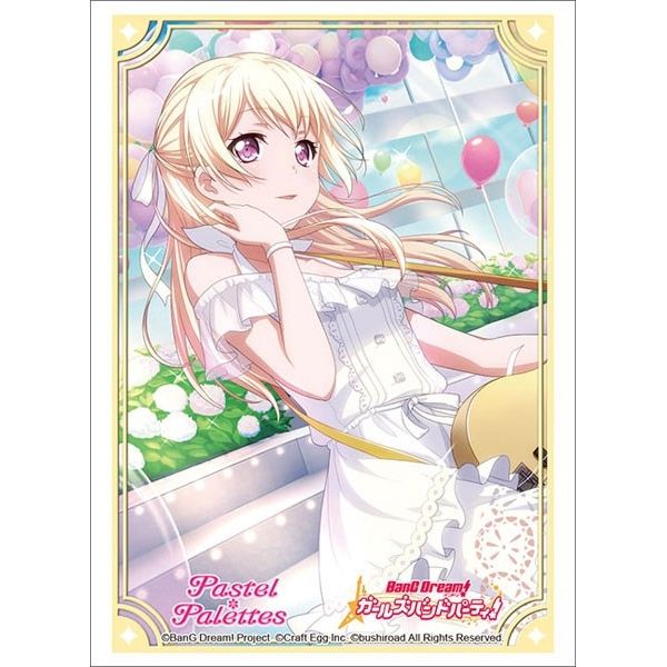 Image for Bushiroad Sleeve Collection HG Vol.2463: BanG Dream! Girls Band Party! - Chisato Shirasagi (60-Pack) - Card Sleeves