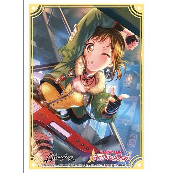 Image for Bushiroad Sleeve Collection HG Vol.2501: BanG Dream! Girls Band Party! - Tsugumi Hazawa (60-Pack) - Card Sleeves