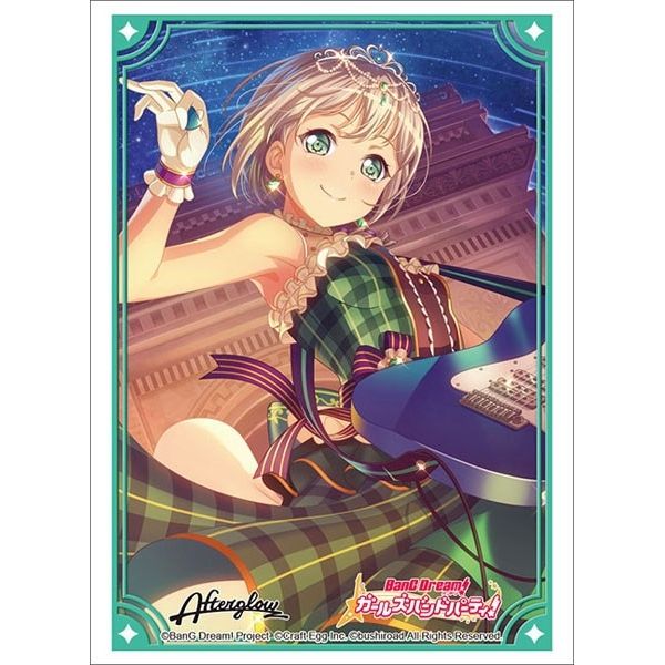 Image for Bushiroad Sleeve Collection HG Vol.2498: BanG Dream! Girls Band Party! - Moca Aoba (60-Pack) - Card Sleeves