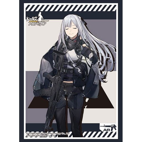 Image for Bushiroad Sleeve Collection HG Vol.2489: Girls' Frontline - AK-12 (60-Pack) - Card Sleeves
