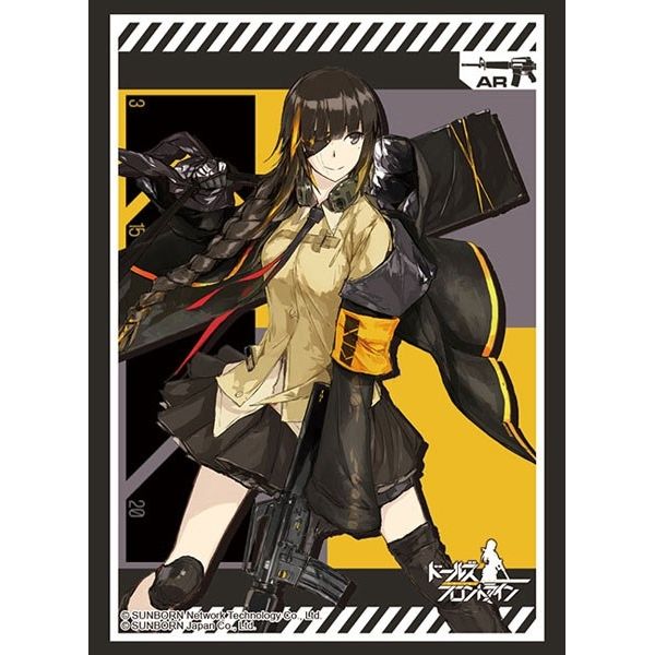 Image for Bushiroad Sleeve Collection HG Vol.2484: Girls' Frontline - M16A1 (60-Pack) - Card Sleeves