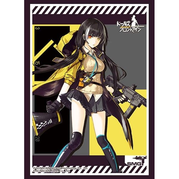 Image for Bushiroad Sleeve Collection HG Vol.2486: Girls' Frontline - RO635 (60-Pack) - Card Sleeves