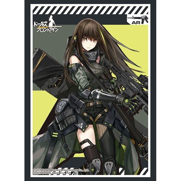 Image for Bushiroad Sleeve Collection HG Vol.2487: Girls' Frontline - M4A1 MOD3 (60-Pack) - Card Sleeves