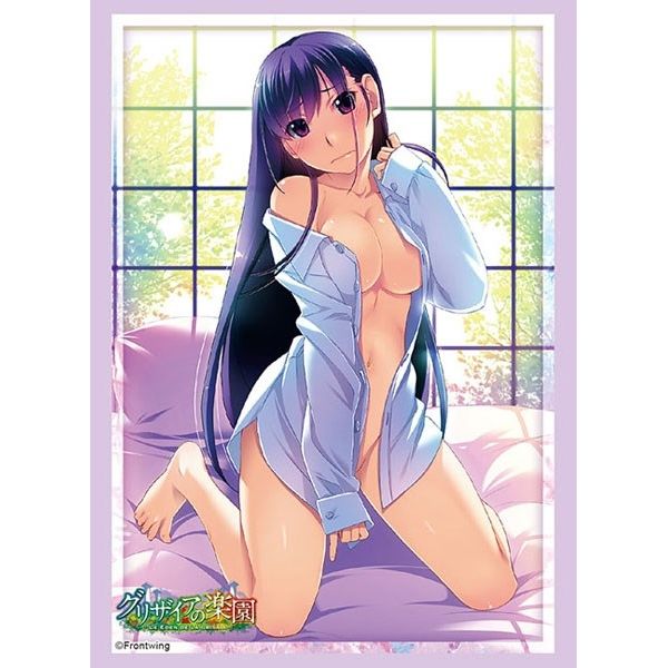 Image for Bushiroad Sleeve Collection HG Vol.2483: Grisaia no Meikyuu - Yumiko Sakaki (60-Pack) - Card Sleeves