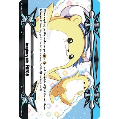 Image for Imaginary Gift [Force II] - V-GM2/0063EN Poco (V-GM2/0063EN) (V-SS02) - Cardfight Vanguard