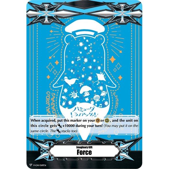 Image for Imaginary Gift [Force] - V-GM/0019EN Poco (V-GM/0119EN) (V-SS02) - Cardfight Vanguard