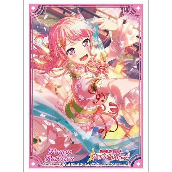 Image for Bushiroad Sleeve Collection HG Vol.2461: BanG Dream! Girls Band Party! - Aya Maruyama (60-Pack) - Card Sleeves