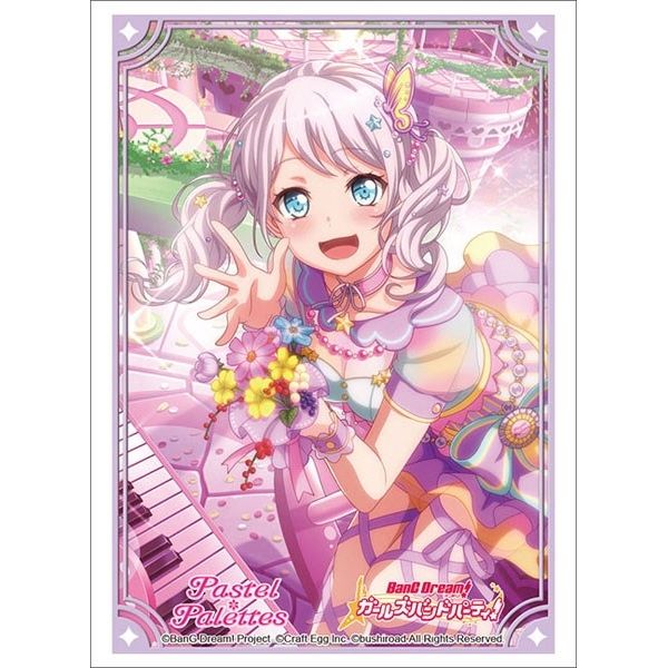Image for Bushiroad Sleeve Collection HG Vol.2465: BanG Dream! Girls Band Party! - Eve Wakamiya (60-Pack) - Card Sleeves