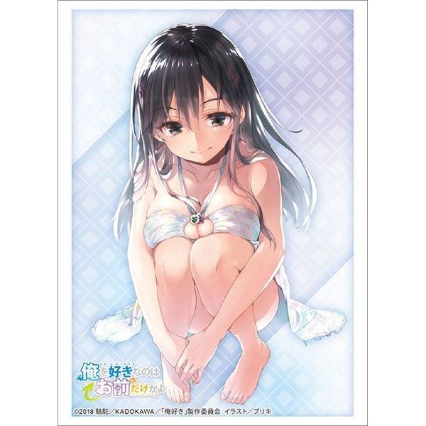 Image for Bushiroad Sleeve Collection HG Vol.2450: Ore wo Suki nano wa Omae dake kayo - Pansy (60-Pack) - Card Sleeves