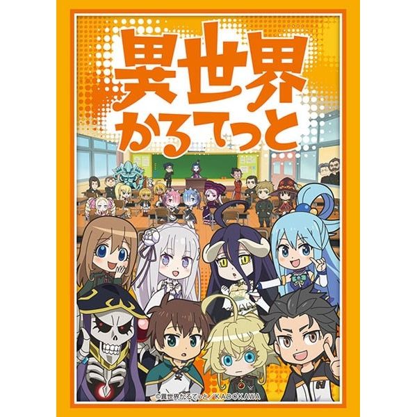Image for Bushiroad Sleeve Collection HG Vol.2447: Isekai Quartet (60-Pack) - Card Sleeves