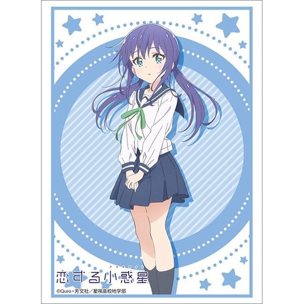 Image for Bushiroad Sleeve Collection HG Vol.2441: Asteroid in Love - Ao Manaka (60-Pack) - Card Sleeves