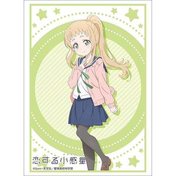 Image for Bushiroad Sleeve Collection HG Vol.2442: Asteroid in Love - Mai Inose (60-Pack) - Card Sleeves