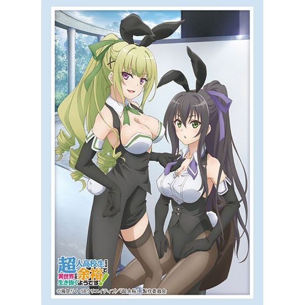 Image for Bushiroad Sleeve Collection HG Vol.2446: High School Prodigies Have It Easy Even In Another World - Keine & Aoi (60-Pack) - Card Sleeves