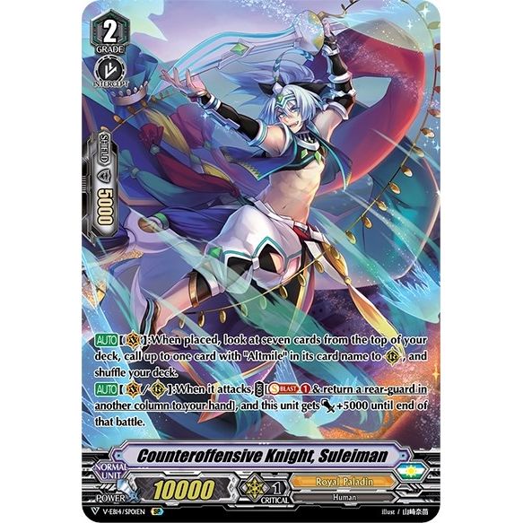 Image for Counteroffensive Knight, Suleiman (SP) (V-EB14/SP01EN) (V-EB14) - Cardfight Vanguard