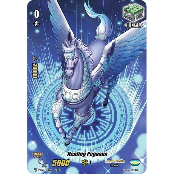 Image for Healing Pegasus (SP) (V-EB14/SP12EN) (V-EB14) - Cardfight Vanguard
