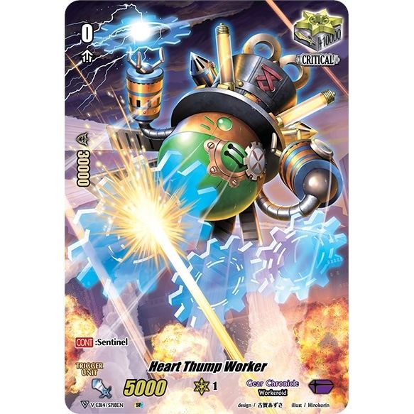Image for Heart Thump Worker (SP) (V-EB14/SP18EN) (V-EB14) - Cardfight Vanguard