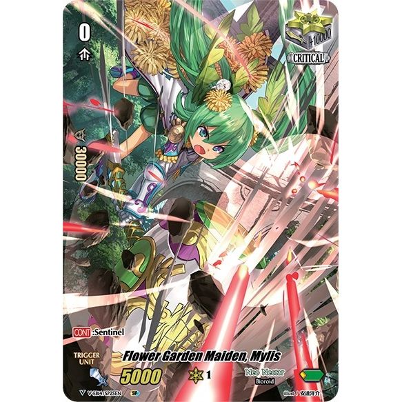 Image for Flower Garden Maiden, Mylis (SP) (V-EB14/SP25EN) (V-EB14) - Cardfight Vanguard