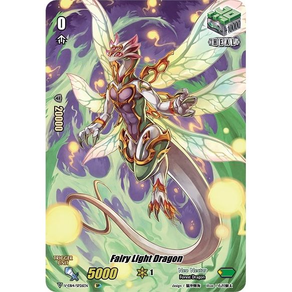 Image for Fairy Light Dragon (SP) (V-EB14/SP26EN) (V-EB14) - Cardfight Vanguard