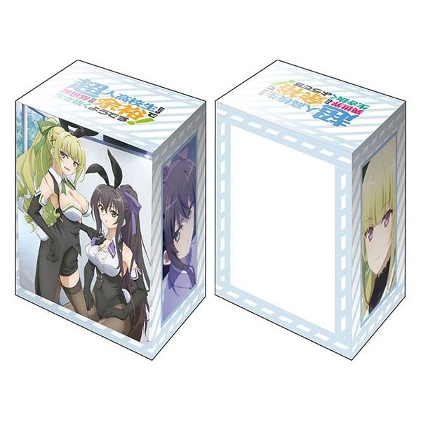 Image for Bushiroad Deck Holder Collection V2 Vol.1052: High School Prodigies Have It Easy Even In Another World - Keine & Aoi - Deck Boxes