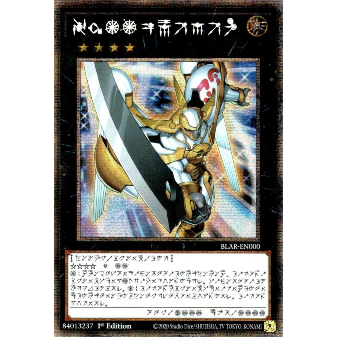 Image for Number 39: Utopia (Astral) (BLAR-EN000) (BLAR) - YuGiOh