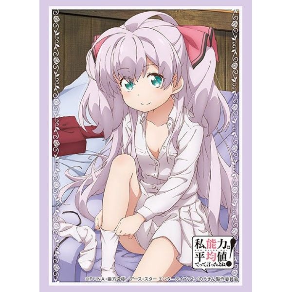 Image for Bushiroad Sleeve Collection HG Vol.2537: Didn't I Say to Make My Abilities Average in the Next Life?! - Mile (60-Pack) - Card Sleeves