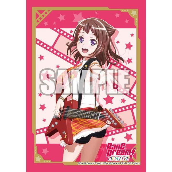 Image for Bushiroad Sleeve Collection Mini Vol.469: BanG Dream! FILM LIVE - Kasumi Toyama (70-Pack) - Card Sleeves