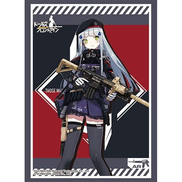 Image for Bushiroad Sleeve Collection HG Vol.2513: Girls' Frontline - 416 (60-Pack) - Card Sleeves