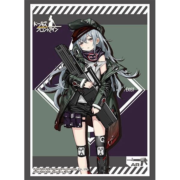 Image for Bushiroad Sleeve Collection HG Vol.2514: Girls' Frontline - G11 (60-Pack) - Card Sleeves