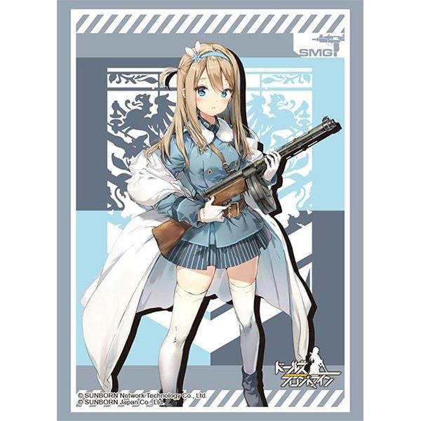 Image for Bushiroad Sleeve Collection HG Vol.2516: Girls' Frontline - Suomi (60-Pack) - Card Sleeves