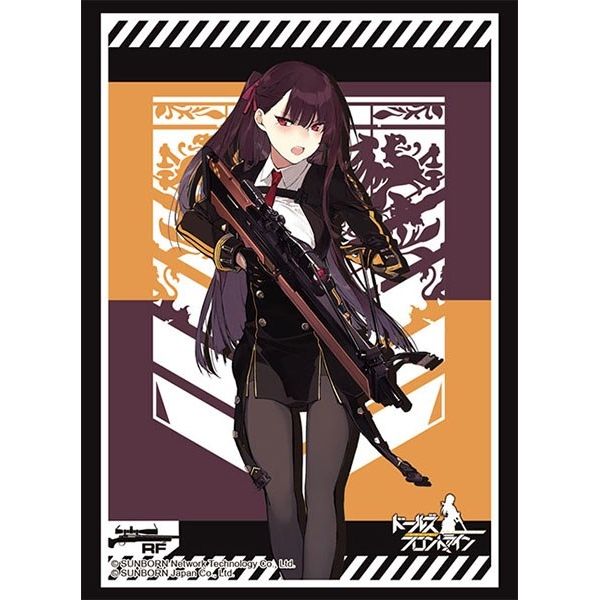 Image for Bushiroad Sleeve Collection HG Vol.2515: Girls' Frontline - WA2000 (60-Pack) - Card Sleeves