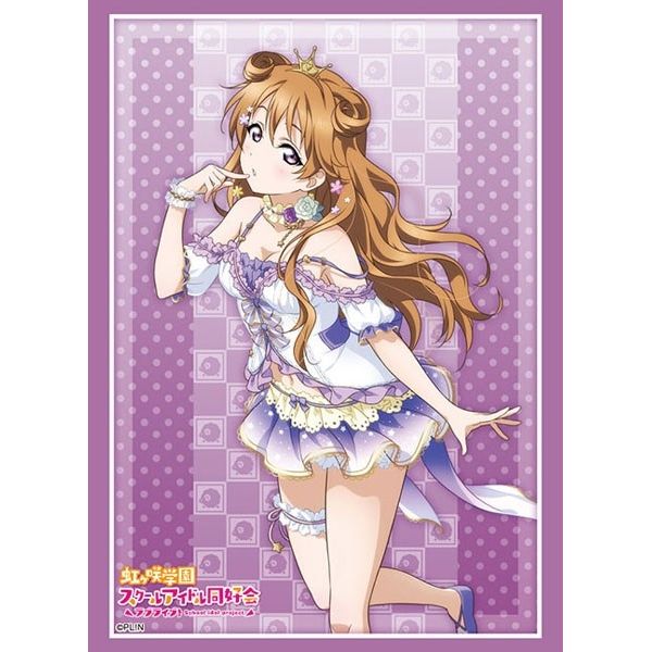 Image for Bushiroad Sleeve Collection HG Vol.2457: Love Live! Nijigasaki High School Idol Club - Kanata Konoe (60-Pack) - Card Sleeves