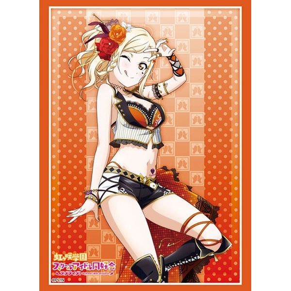 Image for Bushiroad Sleeve Collection HG Vol.2456: Love Live! Nijigasaki High School Idol Club - Ai Miyashita (60-Pack) - Card Sleeves