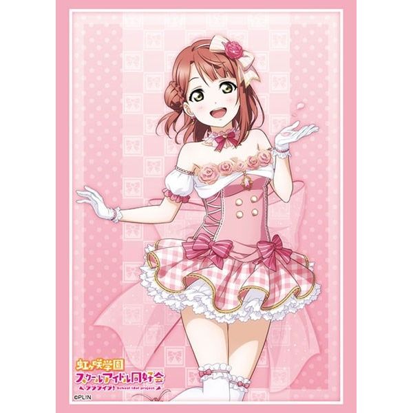 Image for Bushiroad Sleeve Collection HG Vol.2452: Love Live! Nijigasaki High School Idol Club - Ayumu Uehara (60-Pack) - Card Sleeves