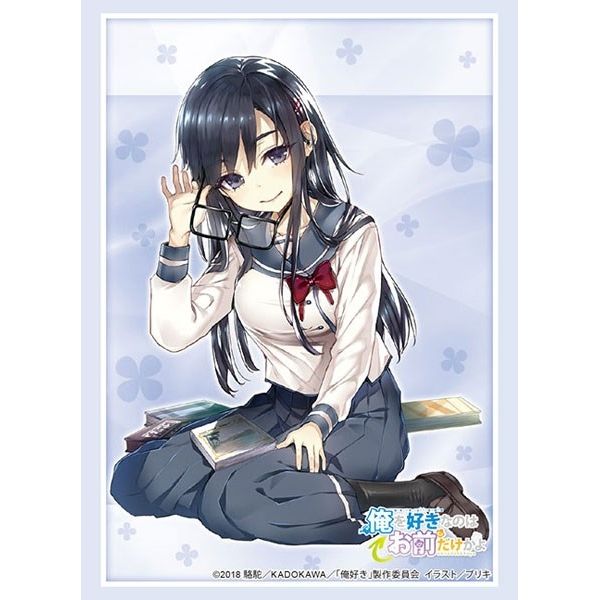 Image for Bushiroad Sleeve Collection HG Vol.2451: Ore wo Suki nano wa Omae dake kayo - Pansy (60-Pack) - Card Sleeves