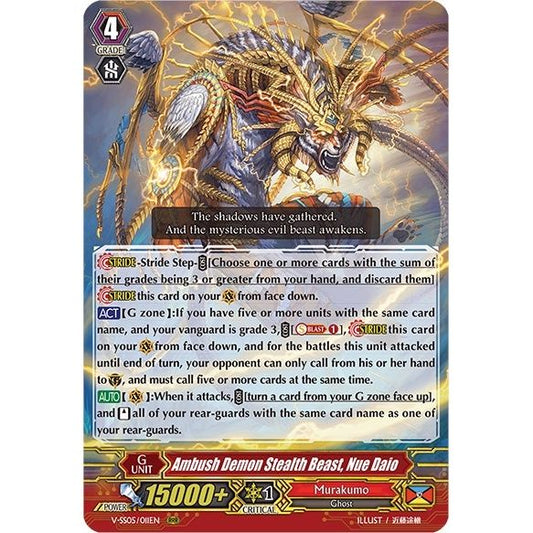 Image for Ambush Demon Stealth Beast, Nue Daio (V-SS05/011EN) (V-SS05) - Cardfight Vanguard