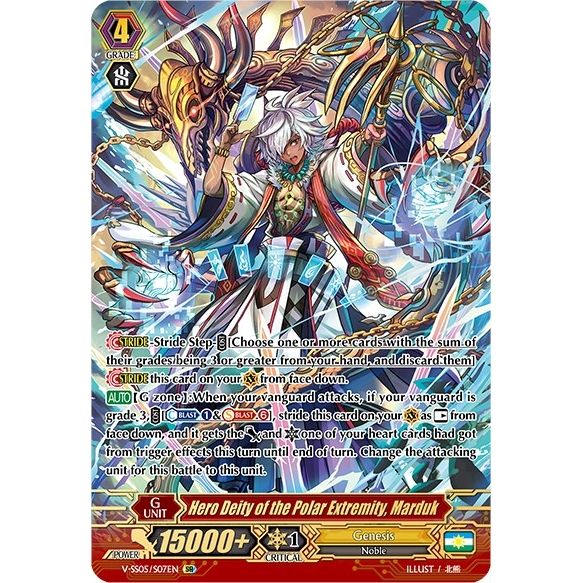 Image for Hero Deity of the Polar Extremity, Marduk (SR) (V-SS05/S07EN) (V-SS05) - Cardfight Vanguard