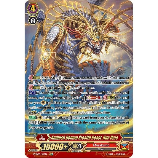 Image for Ambush Demon Stealth Beast, Nue Daio (SR) (V-SS05/S11EN) (V-SS05) - Cardfight Vanguard