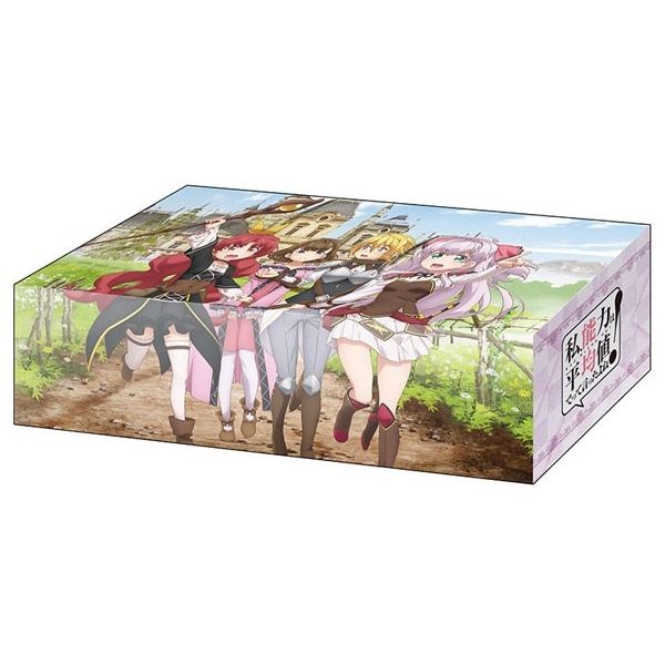Image for Bushiroad Storage Box Collection Vol.407: Didn't I Say to Make My Abilities Average in the Next Life?! - Deck Boxes